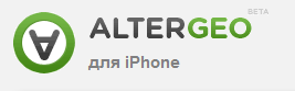 altergeo