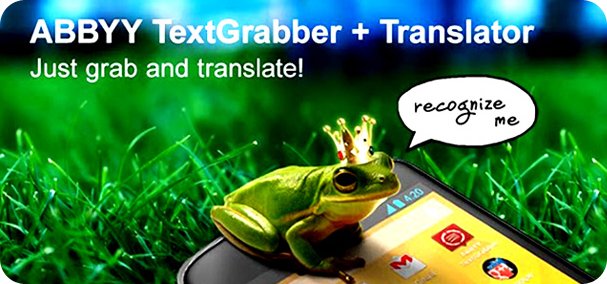 ABBYY-TextGrabber