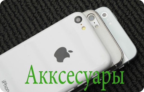 tech-iphone-5s-5c-leaked-pictures-10