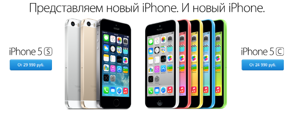 iphone5s